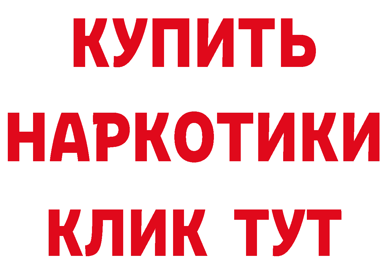 КЕТАМИН VHQ как зайти даркнет MEGA Железногорск-Илимский