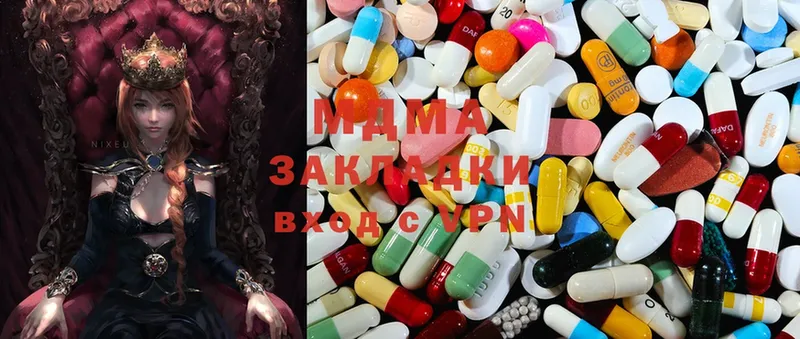 MDMA кристаллы  Железногорск-Илимский 